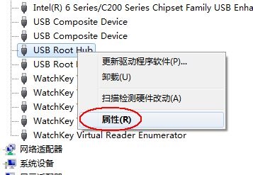 win7主板后置usb3供电不足解决教程