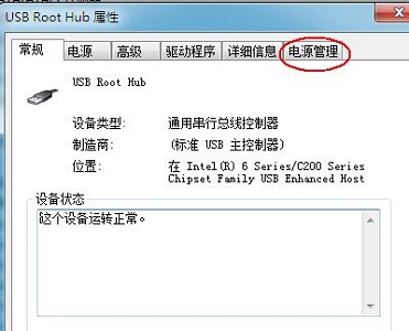 win7主板后置usb3供电不足解决教程
