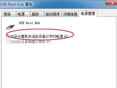 win7主板后置usb3供电不足解决教程