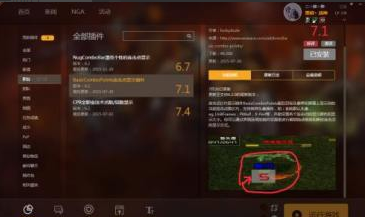 大脚插件设置方法