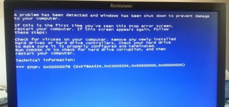 win7主板电池没电bios蓝屏重置解决教程