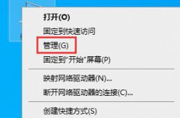 win7 usb接口全部失灵 win7主板usb接口全部失灵解决教程