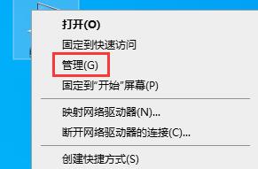 win7主板usb接口全部失灵解决教程