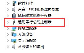 win7主板usb接口全部失灵解决教程