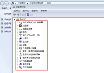 win7主板usb不能用解决教程