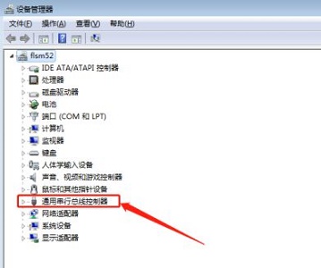 win7主板usb不能用解决教程