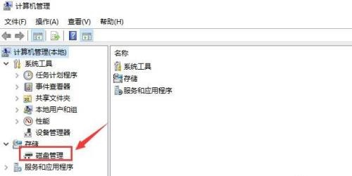 win7主板驱动机械硬盘消失解决教程