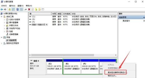win7主板驱动机械硬盘消失解决教程