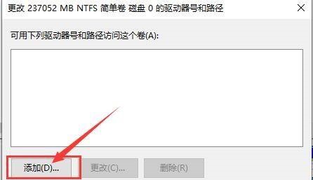 win7主板驱动机械硬盘消失解决教程