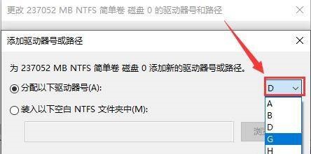 win7主板驱动机械硬盘消失解决教程