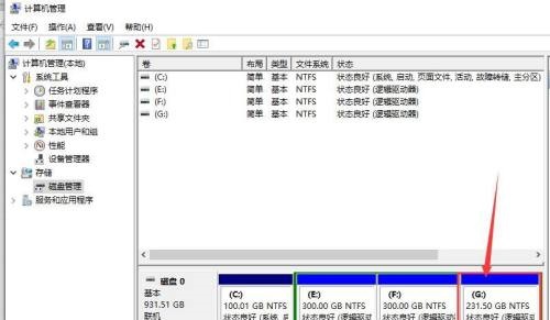 win7主板驱动机械硬盘消失解决教程