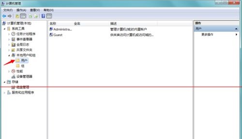 win7主板微星系统还原后提示您的账户已被停用解决教程