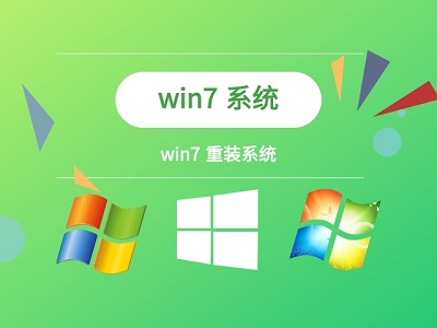 win7主板微星U盘做系统方法