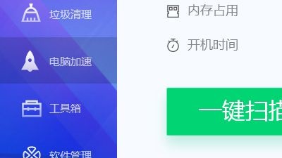 win7主板信息查看方法