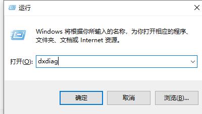 win7主板信息查看方法
