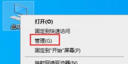 主板驱动安装失败设备异常 win7主板驱动安装失败解决教程