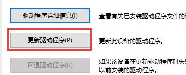 win7主板驱动安装失败解决教程