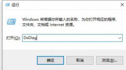 win7主板型号查看方法 win7系统怎么查看主板信息