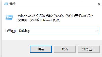 win7主板型号查看方法