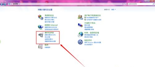 win7主板型号查看方法