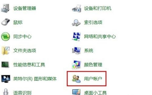 win7administrator密码忘了解决教程