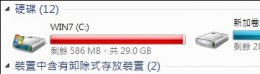 c盘老是无缘无故爆满 win7c盘突然爆满解决教程
