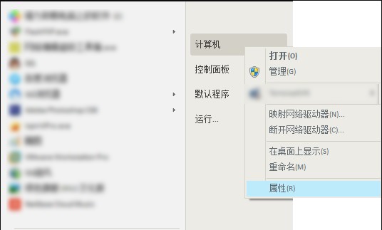 win7c盘突然爆满解决教程