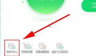 win764位被锁定主页解决教程