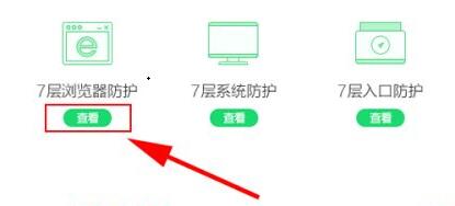 win764位被锁定主页解决教程