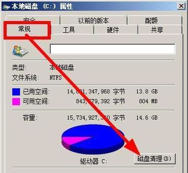 win7图片缩略图不显示解决教程