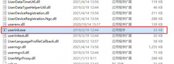 win75分钟自动注销解决教程