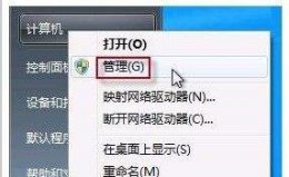 win7摄像头开启方法 win7系统怎样打开摄像头