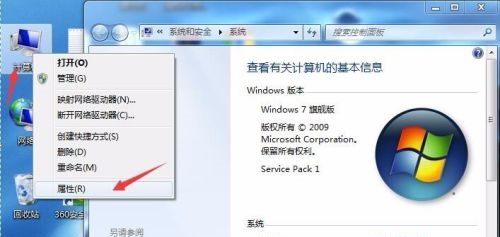 win74g内存虚拟内存设置方法