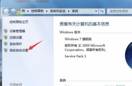 win74g内存虚拟内存设置方法