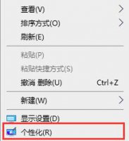 win7白图标修复 win7图标异常修复教程