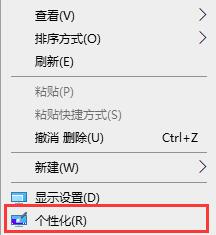 win7图标异常修复教程