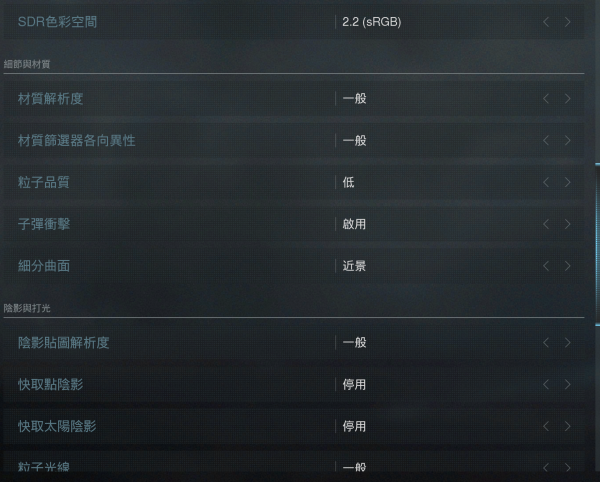 使命召唤16大逃杀n卡怎么设置