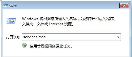 win7关闭自动更新方法