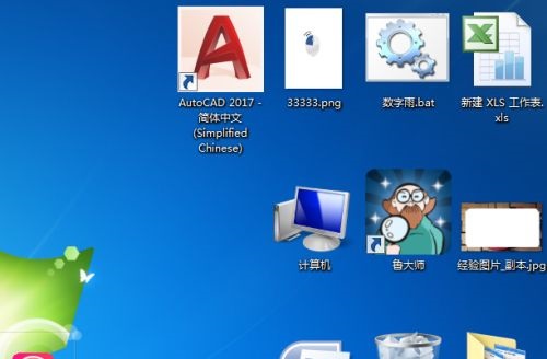 win7图标太大调整设置教程
