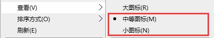 win7图标太大调整设置教程