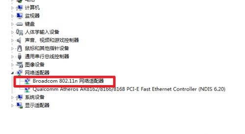 win7连接wifi方法