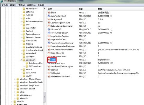 win7explorer.exe启动了但是还黑屏解决教程
