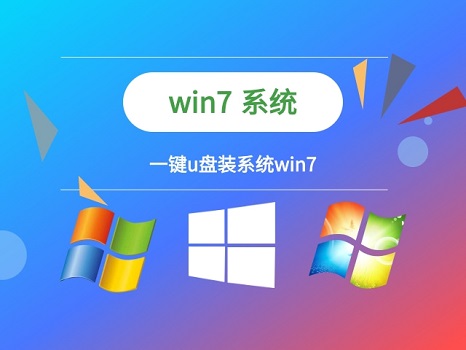 win7explorer.exe启动了但是还黑屏解决教程