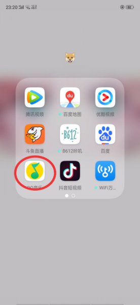 qq音乐怎么设置桌面歌词