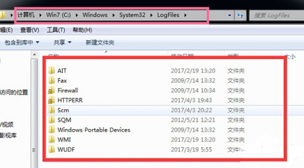 win7c盘哪些文件可以删