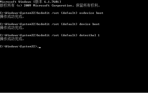 win77b蓝屏解决教程