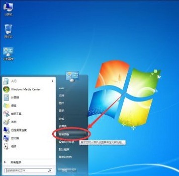 win75次shift弹出粘滞键解决教程