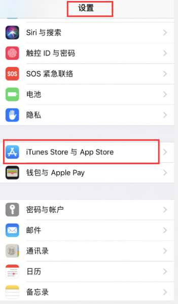 爱奇艺自动续费怎么取消