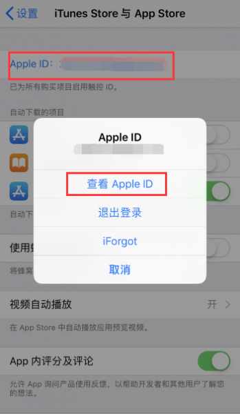 爱奇艺自动续费怎么取消