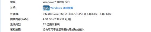win74g内存只能用2.95g解决教程